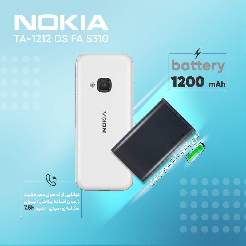 گوشی موبایل نوکیا مدل 5310 TA-1212 DS FA دو سیم کارت