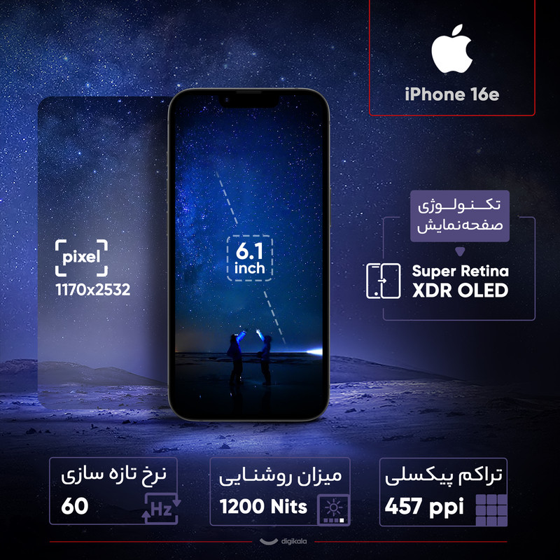 گوشی موبایل اپل مدل iPhone 16e ZAA دو سیم کارت ظرفیت 128 گیگابایت و رم 8 گیگابایت