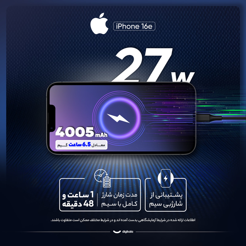 گوشی موبایل اپل مدل iPhone 16e ZAA دو سیم کارت ظرفیت 128 گیگابایت و رم 8 گیگابایت