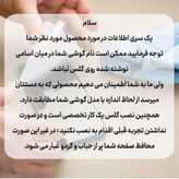 محافظ صفحه نمایش آنتی استاتیک مناسب برای گوشی موبایل سامسونگ Galaxy A15-A25-A34
