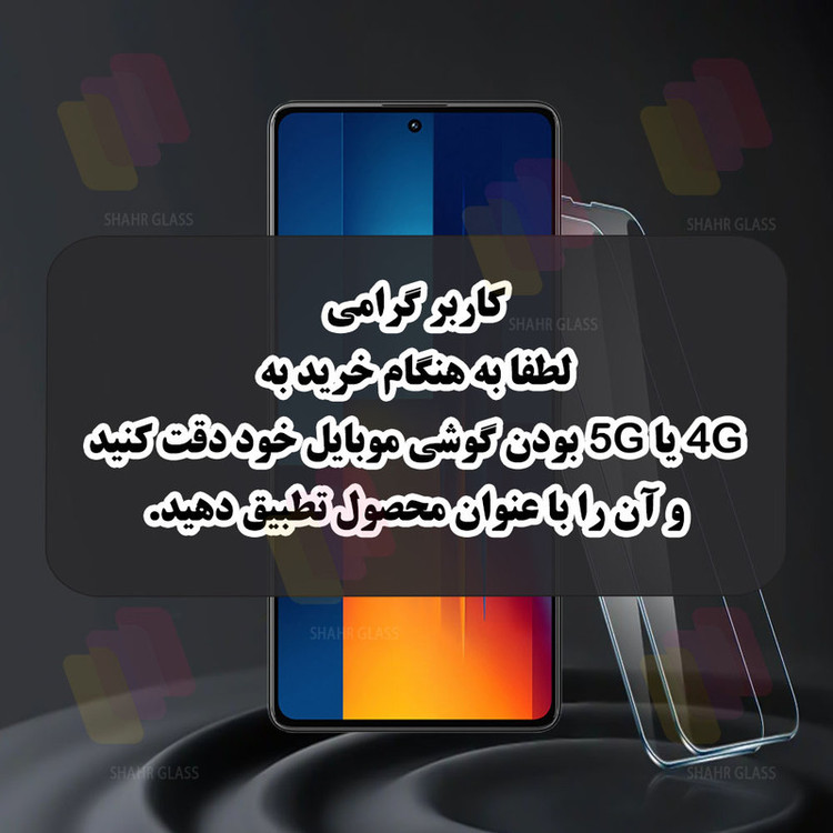 محافظ صفحه نمایش آنتی استاتیک مناسب برای گوشی موبایل سامسونگ Galaxy A26 5G - A16