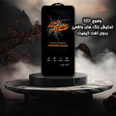 محافظ صفحه نمایش گلس آنتی استاتیک مناسب برای گوشی موبایل سامسونگ Galaxy A35-A55-S23 FE