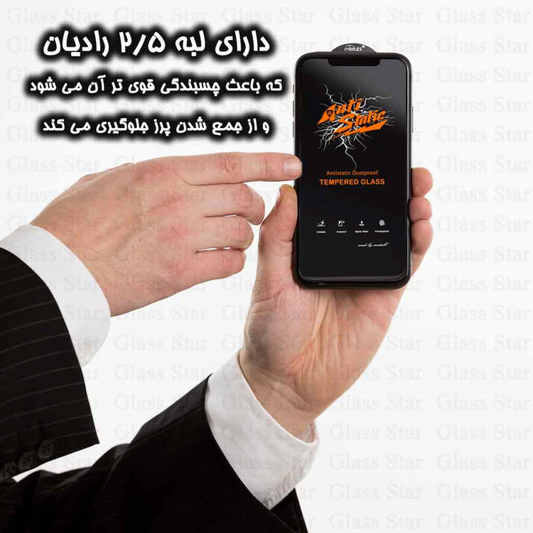 محافظ صفحه نمایش گلس آنتی استاتیک مناسب برای گوشی موبایل سامسونگ Galaxy A35-A55-S23 FE