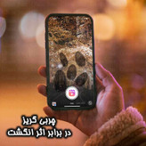 محافظ صفحه نمایش گلس آنتی استاتیک مناسب برای گوشی موبایل سامسونگ Galaxy A35-A55-S23 FE
