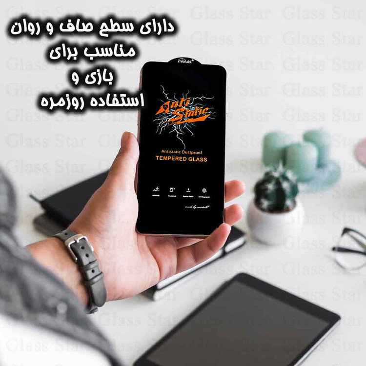 محافظ صفحه نمایش گلس آنتی استاتیک مناسب برای گوشی موبایل سامسونگ Galaxy A35-A55-S23 FE