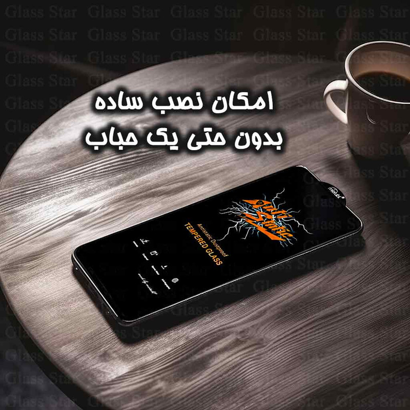 محافظ صفحه نمایش گلس آنتی استاتیک مناسب برای گوشی موبایل سامسونگ Galaxy A35-A55-S23 FE