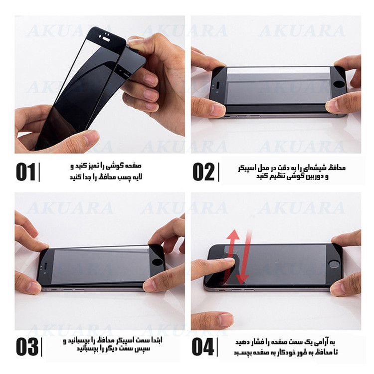 محافظ صفحه نمایش گلس آنتی استاتیک مناسب برای گوشی موبایل سامسونگ Galaxy A36 / A56 / S24Fe