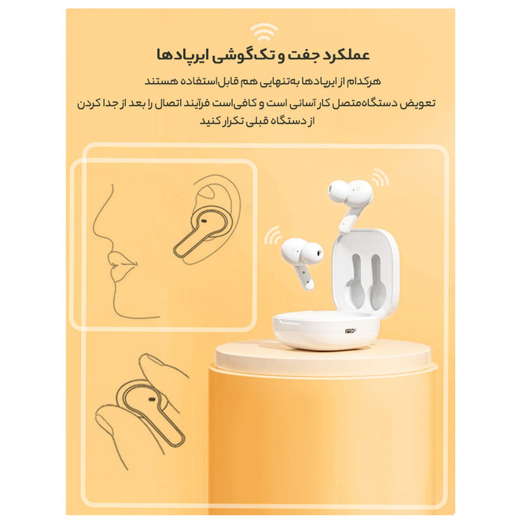 هندزفری بی سیم کیو سی وای مدل QCY T13