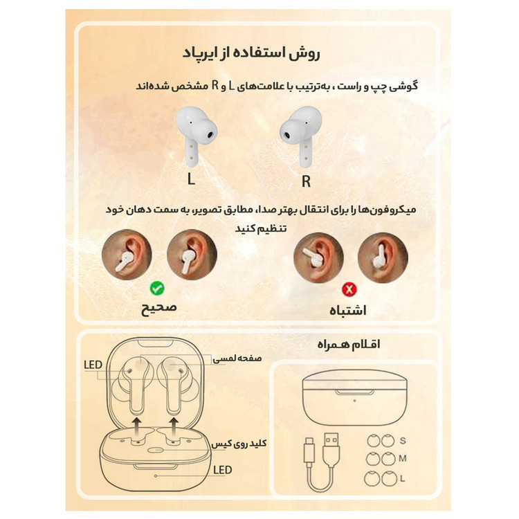 هندزفری بی سیم کیو سی وای مدل QCY T13