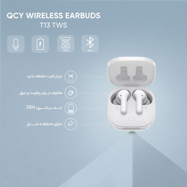 هندزفری بی سیم کیو سی وای مدل QCY T13