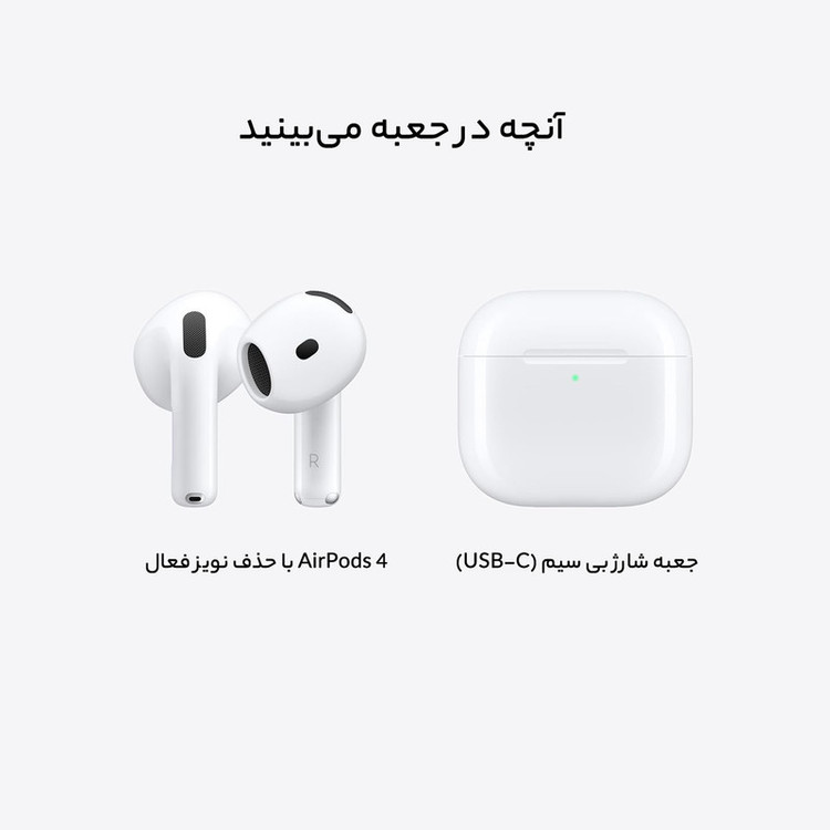 هدفون بلوتوثی اپل مدل AirPods 4 ANC