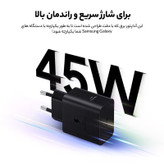 شارژر دیواری 45 وات سامسونگ مدل EP-T4511 Low Standby به همراه کابل USB-C به طول 1.8 متر