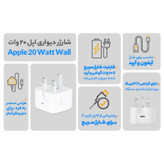 شارژر دیواری 20 وات اپل مدل B/A (هایکپی)