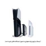 کنسول بازی سونی مدل PlayStation 5 Pro Digital ظرفیت 2 ترابایت ریجن اروپا