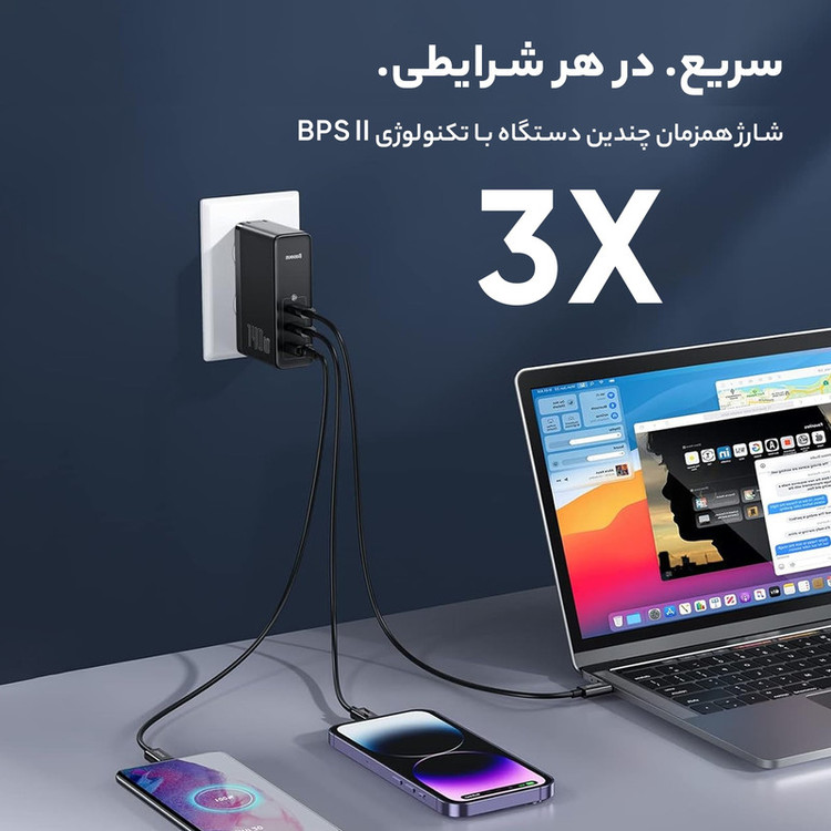 شارژر دیواری 140 وات باسئوس مدل Baseus Ga5 Pro Fast Charger 2C+U 140W EU CCGP10020