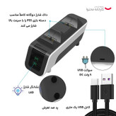 پایه شارژر دسته بازی پلی استیشن 5 مدل CFI-ZDS1