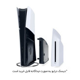 کنسول بازی سونی مدل PlayStation 5 Slim Digital Edition ظرفیت یک ترابایت ریجن آمریکا 2015