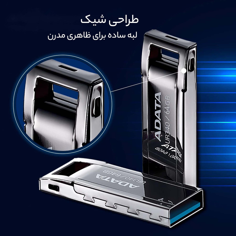 فلش مموری ای دیتا مدل UR340 ظرفیت 64 گیگابایت با رابط USB