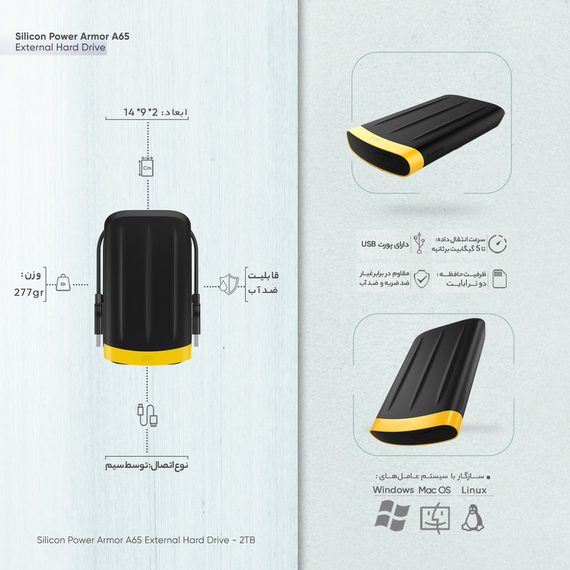 هارد اکسترنال سیلیکون پاور مدل Armor A65 ظرفیت دو ترابایت دارای رابط USB Type-A 3.2