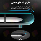 محافظ صفحه نمایش گلس آنتی استاتیک مناسب برای گوشی موبایل اپل iPhone 17 Pro Max