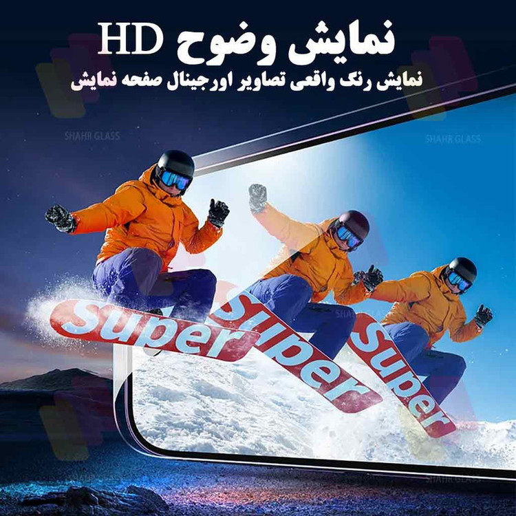 محافظ صفحه نمایش گلس آنتی استاتیک مناسب برای گوشی موبایل اپل iPhone 17 Pro Max