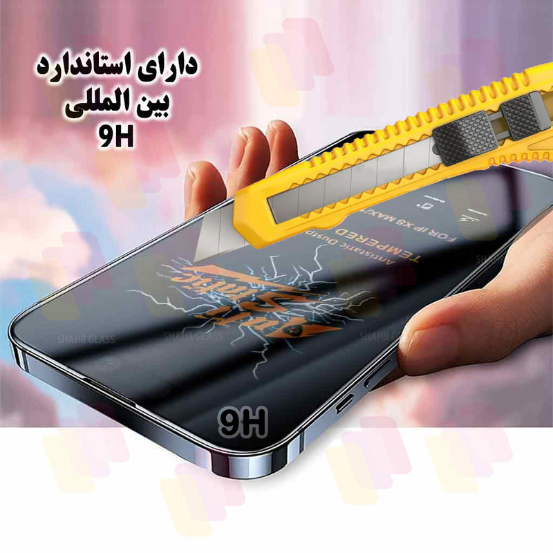 محافظ صفحه نمایش گلس آنتی استاتیک مناسب برای گوشی موبایل اپل iPhone 17 Pro Max