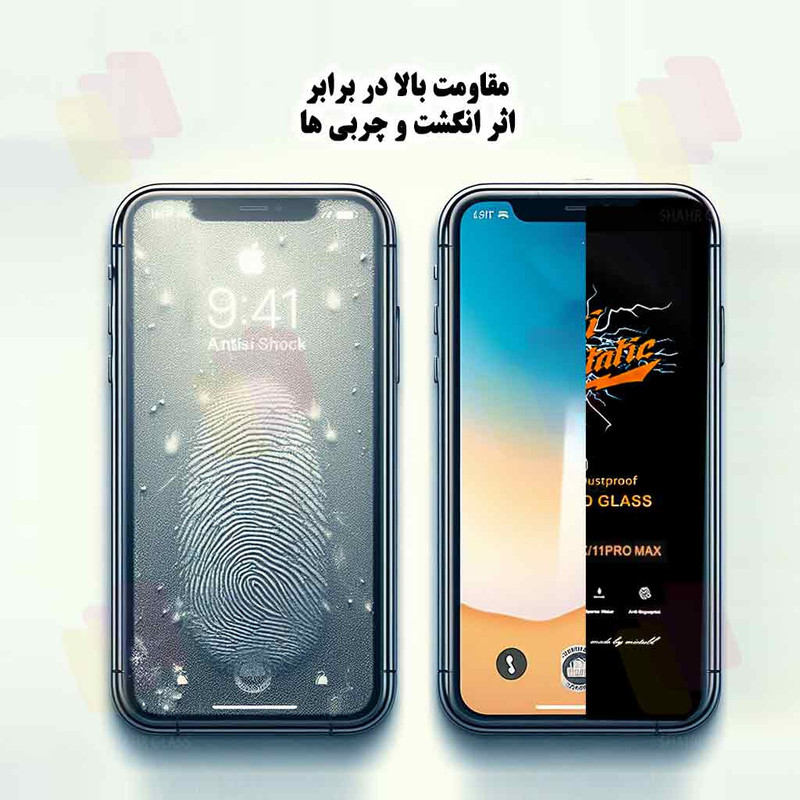 محافظ صفحه نمایش گلس آنتی استاتیک مناسب برای گوشی موبایل اپل iPhone 17 Pro Max