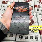 محافظ صفحه نمایش گلس آنتی استاتیک مناسب برای گوشی موبایل اپل iPhone 15/16