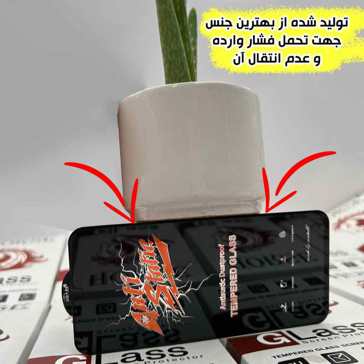 محافظ صفحه نمایش گلس آنتی استاتیک مناسب برای گوشی موبایل اپل iPhone 15/16