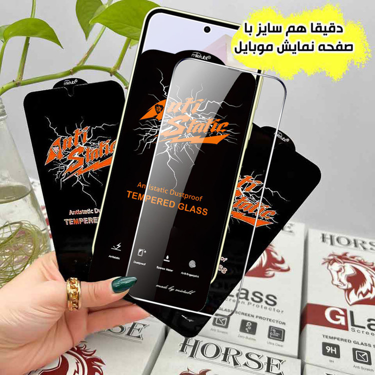 محافظ صفحه نمایش گلس آنتی استاتیک مناسب برای گوشی موبایل اپل iPhone 15/16