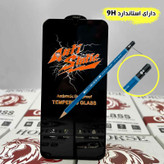 محافظ صفحه نمایش گلس آنتی استاتیک مناسب برای گوشی موبایل اپل iPhone 15/16