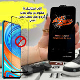 محافظ صفحه نمایش گلس آنتی استاتیک مناسب برای گوشی موبایل اپل iPhone 15/16