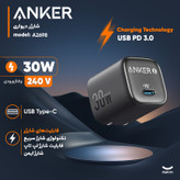 شارژر دیواری 30 وات انکر مدل Anker Zolo Charger 2698