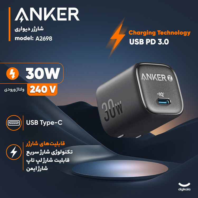 شارژر دیواری 30 وات انکر مدل Anker Zolo Charger 2698