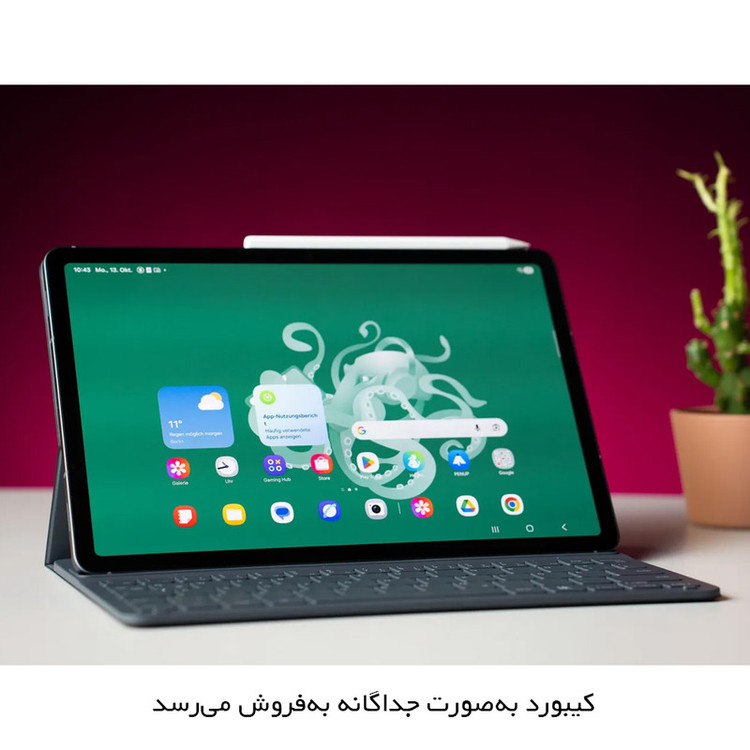 تبلت ۱۱ اینچ سامسونگ مدل Galaxy Tab S11 Wi-Fi ظرفیت 128 گیگابایت و رم 12 گیگابایت، رزولوشن دوربین ۱۳ مگاپیکسل، پشتیبانی از قلم و کیبورد