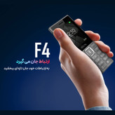 گوشی موبایل وکال مدل F4 دو سیمکارت ظرفیت 64 مگابایت و رم 64 مگابایت