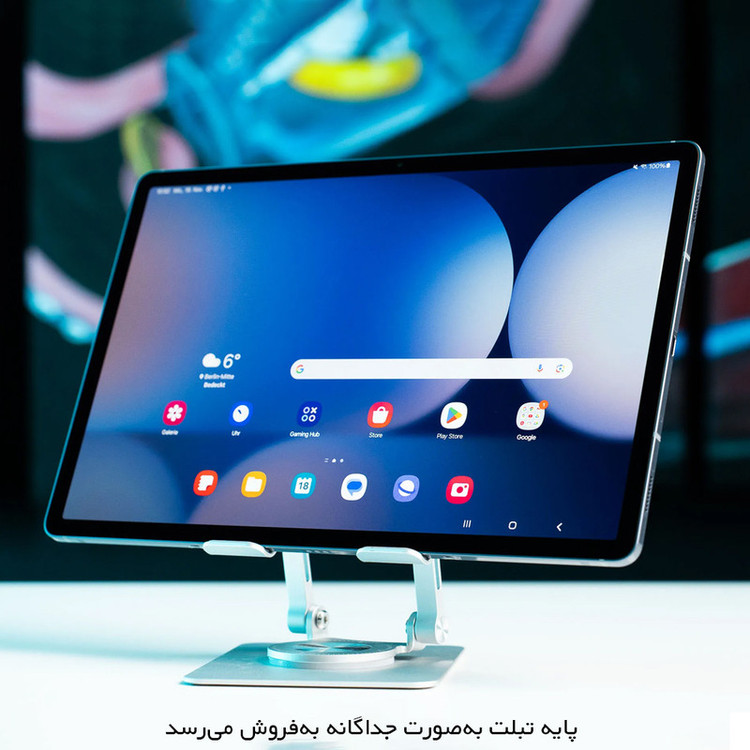 تبلت 12.4 اینچ سامسونگ مدل Galaxy Tab S10 Plus Wi-Fi ظرفیت 256 گیگابایت و رم 12 گیگابایت به همراه کیبورد