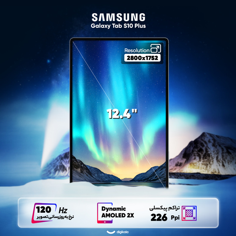 تبلت 12.4 اینچ سامسونگ مدل Galaxy Tab S10 Plus Wi-Fi ظرفیت 256 گیگابایت و رم 12 گیگابایت به همراه کیبورد