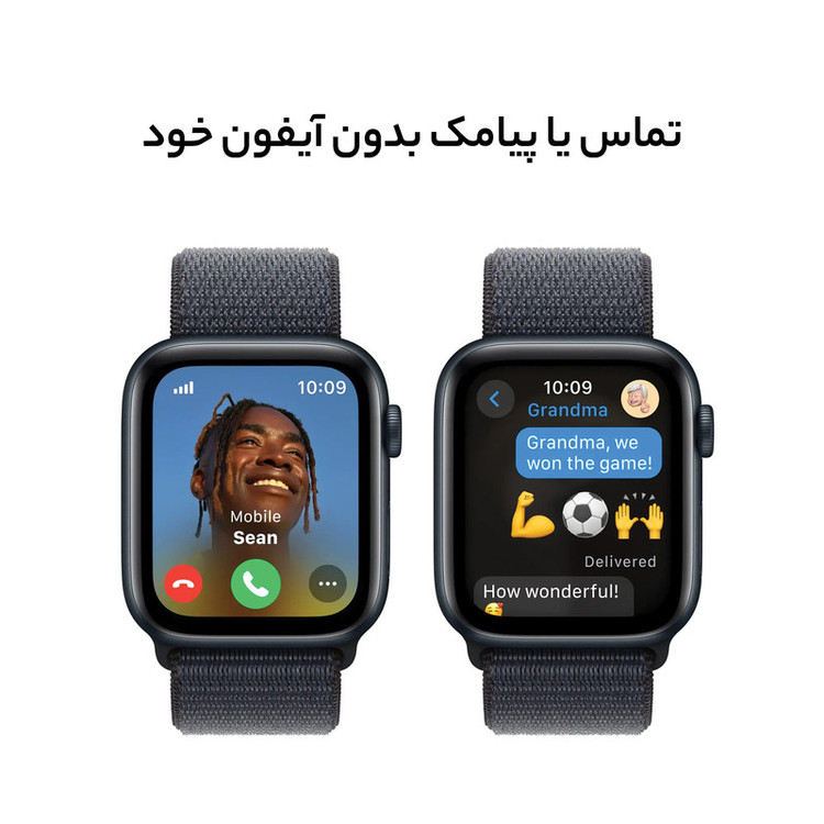 ساعت هوشمند اپل واچ سری SE مدل 44mm Aluminum Case with Sport silicone Band