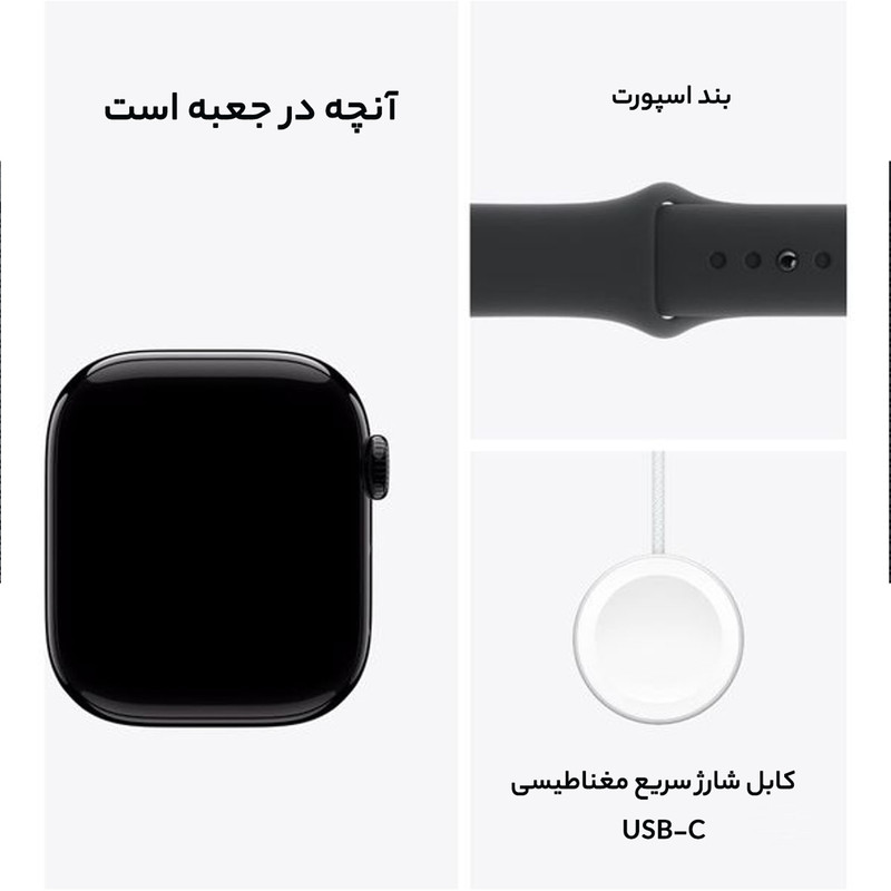 ساعت هوشمند 46 میلیمتری اپل مدل Series 10 Aluminum با بند سیلیکونی