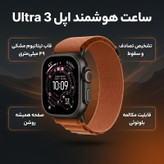 ساعت هوشمند 49 میلی متری اپل مدل Ultra 3 Black Titanium Case با بند Alpine