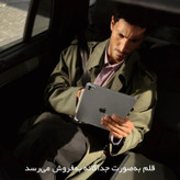 تبلت ۱۱ اینچ اپل مدل IPad Pro 2025 M5 Wi-Fi ظرفیت 256 گیگابایت و رم 12 گیگابایت، رزولوشن دوربین 12 مگاپیکسل، پشتیبانی از قلم و کیبورد
