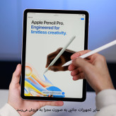 تبلت 11 اینچ اپل مدل iPad Air 2026 M4 Wi-Fi ظرفیت 256 گیگابایت و رم 12 گیگابایت، رزولوشن دوربین اصلی ۱۲ مگاپیکسل، پشتیبانی از قلم و کیبورد
