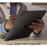 تبلت 13 اینچ اپل مدل IPad Pro 2025 M5 Wi-Fi ظرفیت 512 گیگابایت و رم 12 گیگابایت، رزولوشن دوربین 12 مگاپیکسل، پشتیبانی از قلم و کیبورد