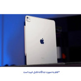 تبلت 13 اینچ اپل مدل iPad Pro 2024 M4 Wi-Fi ظرفیت 512 گیگابایت و رم 8 گیگابایت