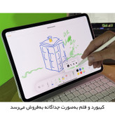 تبلت ۱۱ اینچ اپل مدل IPad Pro 2025 M5 Wi-Fi ظرفیت 512 گیگابایت و رم 12 گیگابایت، رزولوشن دوربین 12 مگاپیکسل، پشتیبانی از قلم و کیبورد