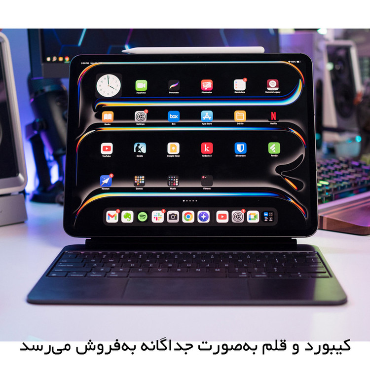 تبلت 13 اینچ اپل مدل IPad Pro 2025 M5 Wi-Fi Nano-Texture ظرفیت 2 ترابایت و رم 16 گیگابایت، رزولوشن دوربین 12 مگاپیکسل، پشتیبانی از قلم و کیبورد