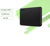 هارد اکسترنال توشیبا مدل Canvio Basics ظرفیت 1 ترابایت دارای رابط USB Type-A