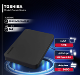 هارد اکسترنال توشیبا مدل Canvio Basics ظرفیت 1 ترابایت دارای رابط USB Type-A